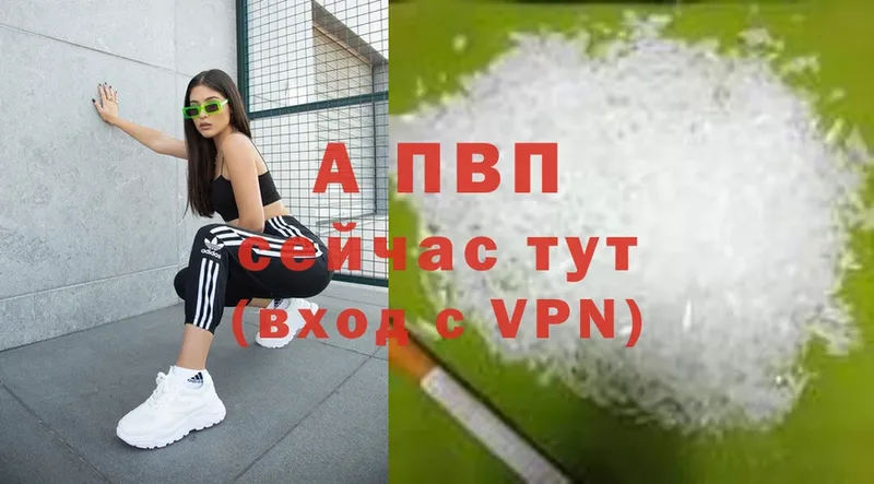 Где купить Анадырь Метамфетамин  A PVP  Мефедрон  COCAIN 