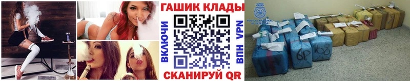 Где можно купить наркотики Анадырь Метамфетамин  ТГК  Галлюциногенные грибы  Кокаин  Alpha PVP  МЕФ 