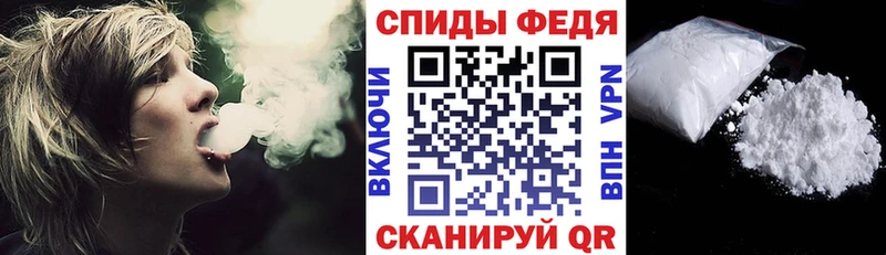 Амфетамин 97%  Анадырь 