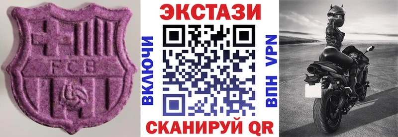 Экстази VHQ  ОМГ ОМГ ТОР  Анадырь 