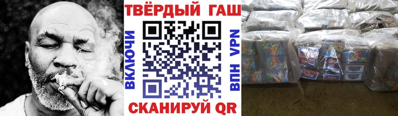 МЕГА как зайти  Анадырь  ГАШИШ хэш  купить  