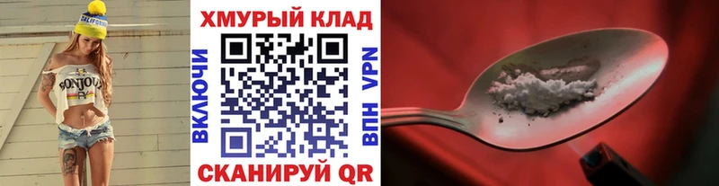 ГЕРОИН Афган  купить наркотик  Анадырь 