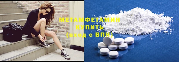сатива Нягань