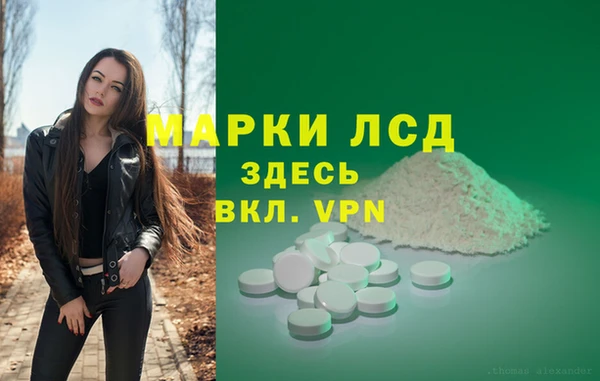мефедрон VHQ Новокубанск