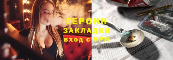 2c-b Новозыбков