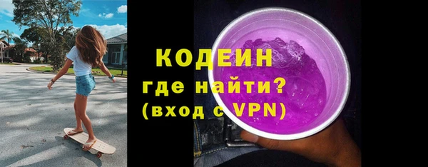 амфетамин Нязепетровск