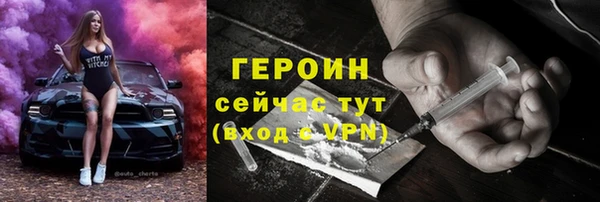 сатива Нягань