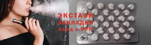 мефедрон VHQ Новокубанск