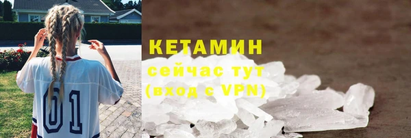 амфетамин Нязепетровск