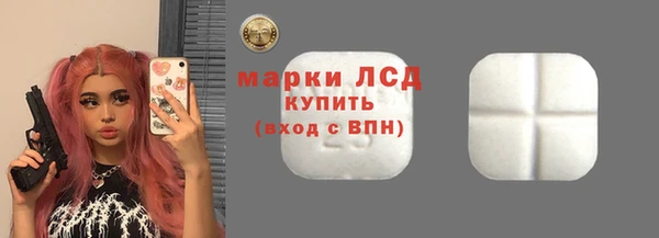 2c-b Новозыбков