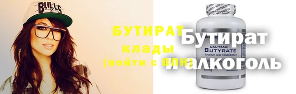 мефедрон VHQ Новокубанск