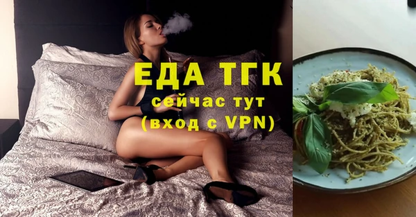 мефедрон VHQ Новокубанск
