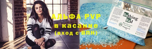 мефедрон VHQ Новокубанск