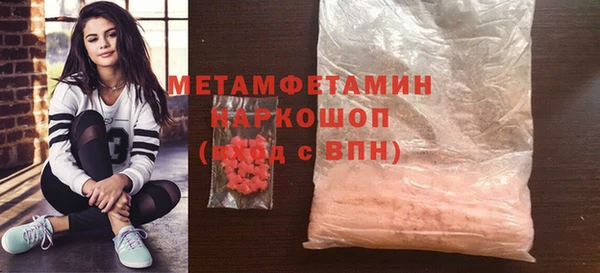 мефедрон VHQ Новокубанск