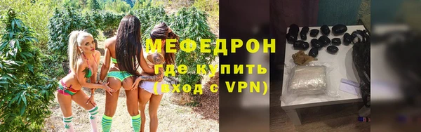 мяу мяу кристалл Апатиты