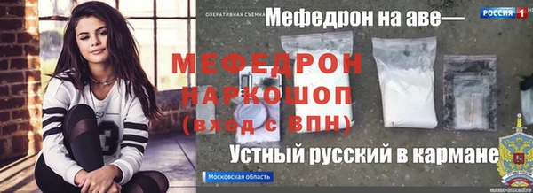 2c-b Новозыбков