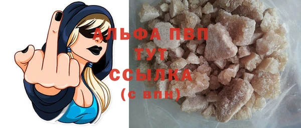 прущая мука Няндома