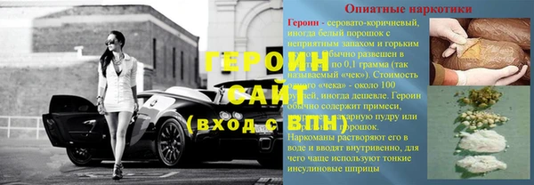сатива Нягань