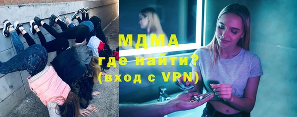 амфетамин Нязепетровск