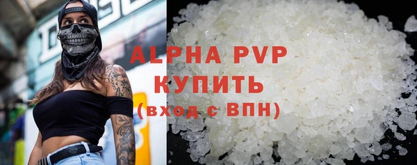 мефедрон VHQ Новокубанск