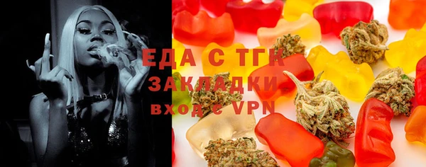 2c-b Новозыбков
