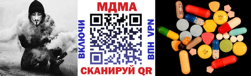 МДМА crystal  Анадырь 