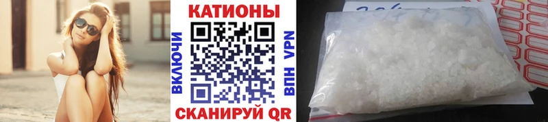 Мефедрон 4 MMC  продажа наркотиков  Анадырь 