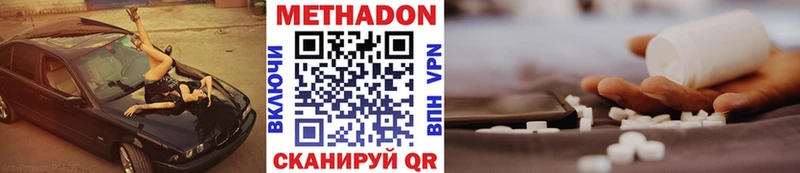 где продают   Анадырь  OMG ССЫЛКА  МЕТАДОН белоснежный 