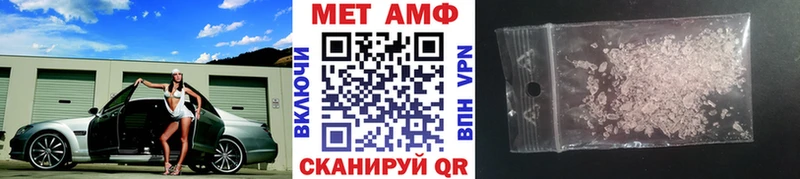 Метамфетамин Methamphetamine  закладки  Анадырь 
