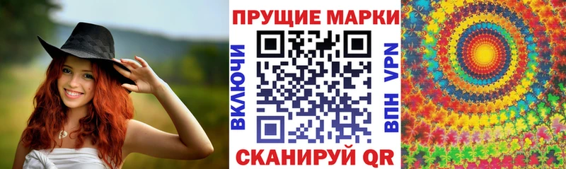 купить закладку Анадырь Марки N-bome 1,5мг