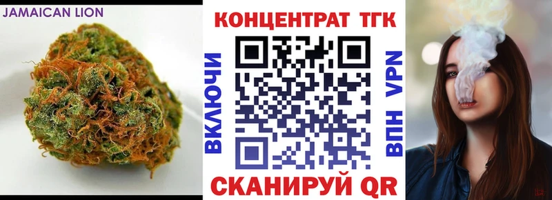 кракен онион  Анадырь  маркетплейс как зайти  ТГК вейп 