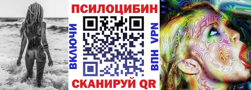 Галлюциногенные грибы ЛСД  Анадырь 
